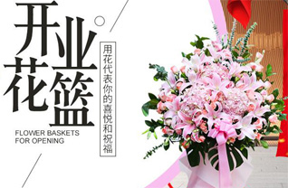 山东青岛即墨市北安街道北龙埠村花篮配送